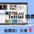 澳门一肖一码期期准精选默认版诀113期